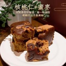 回头客 核桃枣糕 400g