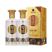 百亿补贴：XIJIU 习酒 贵州金质习酒第四代53度酱香型白酒500ml*2瓶