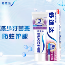 SENSODYNE 舒适达 基础护理系列 牙龈护理牙膏 180g