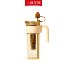 需首购：小罐茶 母婴级Tritan杯身大容量水杯带茶仓