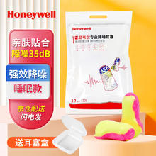 老管家 洁厕灵 除垢清香型500ml*2瓶