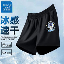 JEANSWEST 真维斯 儿童冰丝速干休闲短裤