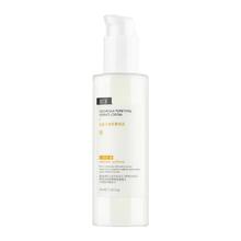 NCCU金盏花精华乳液150ml
