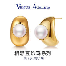 VENUS ADELINE 淡水珍珠耳环
