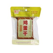 官补1.01入 经典酱香鸡蛋干100g