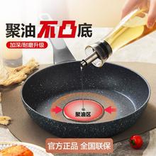 ASD 爱仕达 聚油平底锅麦饭石色家用不粘牛排锅电磁炉煤气灶电磁炉通用煎锅