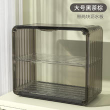 LISM家用厨房可沥水收纳盒大容量双层磁吸置物架客厅马克杯茶杯收纳架 大号棕色 版两块沥水板