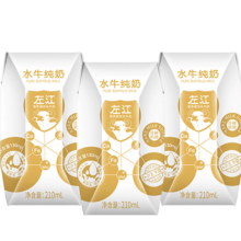 plus会员:左江 水牛纯牛奶尝鲜试饮装210ml*3盒