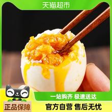 邮都绿叶正宗高邮咸鸭蛋饱满流油咸蛋熟鸭蛋非海鸭蛋整箱新鲜即食