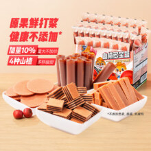 三只松鼠 山楂多宝盒  770g/箱