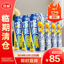 RIO 锐澳 强爽柠檬500ml*12瓶