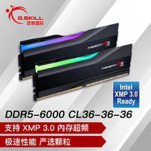 G.SKILL 芝奇 32GB(16Gx2)套装 DDR5 6000频率 内存条-(黯雾黑)/C36