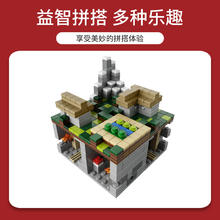 LEGO 乐高 21105下界堡垒男女孩益智拼搭积木儿童玩具礼物