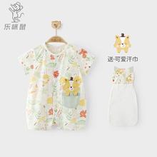 凑单19 乐咪鼠婴儿棉布连体衣哈衣爬服