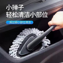 GNBRICL 车用掸子擦车扫灰除尘 小刷