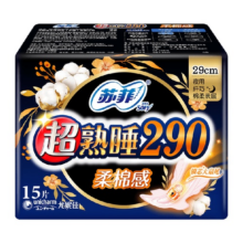 苏菲卫生巾超熟睡柔棉感护翼夜用姨妈巾贴身亲肤290/350/420mm