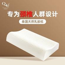 清幽雅竹 泰国天然乳胶枕乳胶枕头成人乳胶枕乳胶枕