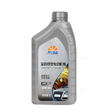 昆仑征途 全合成机油汽车机油发动机润滑油SP5W-40/5W-30汽机油四季通用4升 合成型国标1升