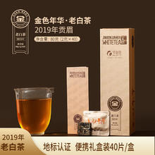 梦龙韵 陈皮白茶福鼎老白茶 80克*1盒