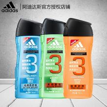 adidas 阿迪达斯 男士二合一沐浴露 3瓶装750ml