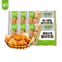 PLUS会员:圣农 脆皮炸鸡 炸鸡原味*3包+川辣*3包 共1.5kg+赠炸鸡试吃装*2包
