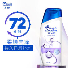 海飞丝 补水去屑洗发水 80g