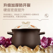 88VIP会员：SUPOR 苏泊尔 砂锅家用煲仔饭砂锅煲耐高温干烧不裂陶瓷锅炖锅炖汤沙锅
