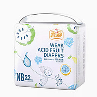 YIYING 宜婴 红花山茶新生儿纸尿裤 NB22/S20 拉拉裤M18