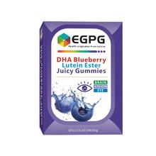 拍3件EGPG DHA蓝莓叶黄素爆浆软糖