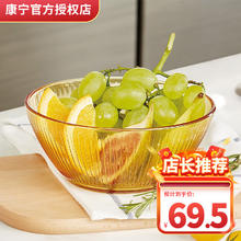 VISIONS 康宁 餐具 2头耐热玻璃碗饭碗沙拉碗汤碗餐具套装 碗套装 2头晶致沙拉碗