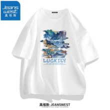 真维斯（JEANSWEST）纯棉短袖男*3件 多款可选 尺码齐全