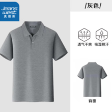 JEANSWEST 真维斯 2024新款夏季polo衫
