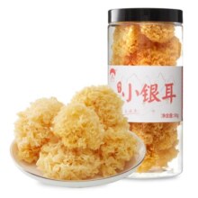 菌益 银耳干货糯耳雪耳古田特产白木耳小朵椴木银耳莲子羹材料