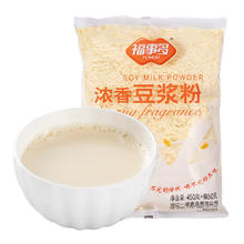 FUSIDO 福事多 包邮福事多浓香豆浆粉500g袋装冲调早餐袋冲饮品速溶便捷代餐