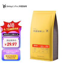 SinloyCoffee 辛鹿咖啡 sinloy辛鹿 意式特浓咖啡豆 炭烧拼配 无酸油脂王 500g