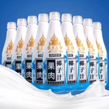 88VIP，需首购:椰子泡泡 泰式果肉椰子汁1.25L*2瓶