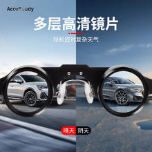 AccuBuddy演唱会望远镜高倍高清专业双筒便携头戴式观鸟话剧钓鱼眼镜 11X34 紫膜