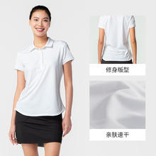 DECATHLON 迪卡侬 速干系列 女款POLO衫 青春白 8785647