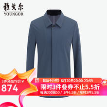 YOUNGOR 雅戈尔 风衣男翻领长款单风衣聚酯纤维年轻时尚 青石灰 170/92A