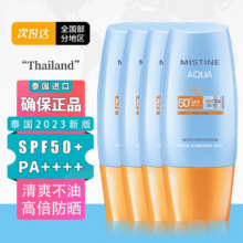 蜜丝婷 泰国2023新版40ml*4瓶