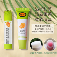 馥珮 貂油护手霜唇膏组合