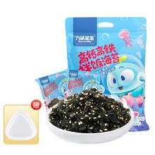 力诚宝宝量贩装10包/袋