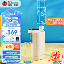 Zoomland 卓朗 便携式烧水壶 0.2L