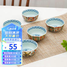 美浓烧 Mino Yaki）日本进口宫廷风茶杯主人杯陶瓷茶碗功夫茶杯单杯个人专用 金彩牡丹 150ml