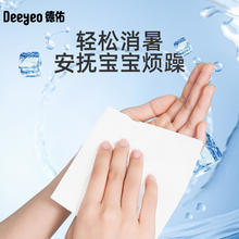 Deeyeo 德佑 婴儿湿巾纸 80抽5包厕纸