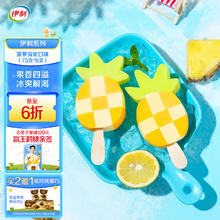 yili 伊利 冰工厂 炫菠萝雪泥味雪糕75克/支*6支