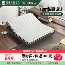 AIRLAND 雅兰 乳胶床垫偏硬睡感学生护脊可折叠抑菌床垫天然进口 黄麻