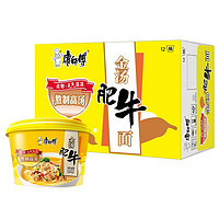 康师傅 方便面整箱装 熬制高汤金汤肥牛面 泡面桶装速食 112g*12桶