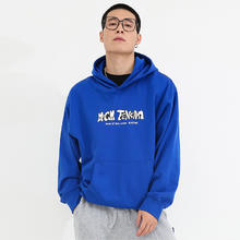 HTHI 重磅连帽卫衣男2024春秋新款潮牌上衣休闲宽松百搭长袖打底衫