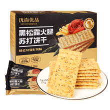 PLUS会员：优尚优品 黑松露火腿苏打饼干 1200g